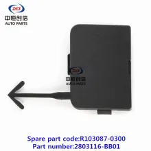 Front bumper carrier cover for changan CX70