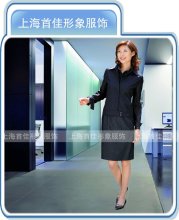 office uniforms suit