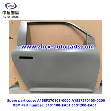 Front door for changan Lumin