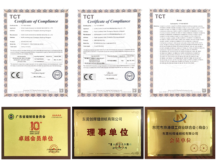 sewing machine certificaiton CE