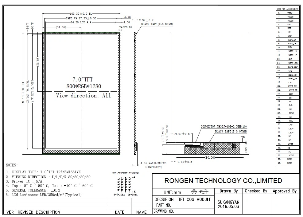 800*1280 LCD Monitor Display 7inch Mipi Interface LCD Screen