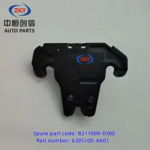 Trunk lock for changan Alsvin V7 EADO DT