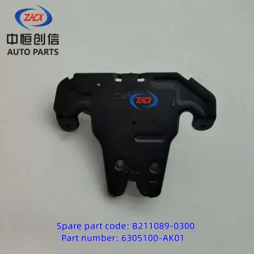 Trunk lock for changan Alsvin V7 EADO DT