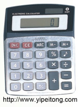 metal case durable calculator