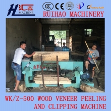 Best selling Ruihao Brand 2016 WK500 wood remove peel machine for sale