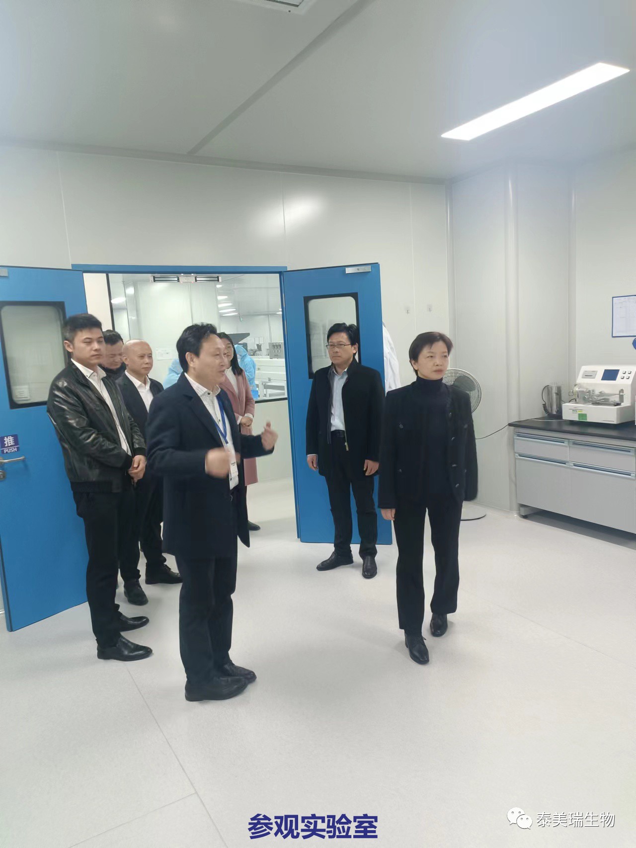 Laboratuvar ziyareti Laboratory Visit