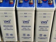 KPL1250 Nicd Alkaline Rechargeable battery for Grid Station