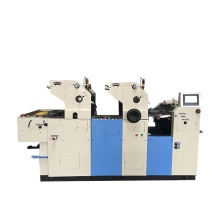 Brand New Price Numbering Printers - HT62IINP Offset Printers For Sale