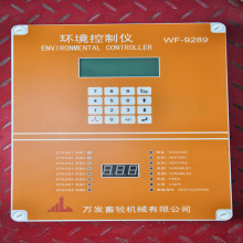 poultry farm environment controller