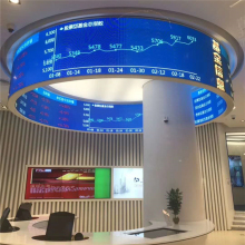 Soft LED Display Screen - Flexible Circular Curved Indoor P2.5 LED Video Wall