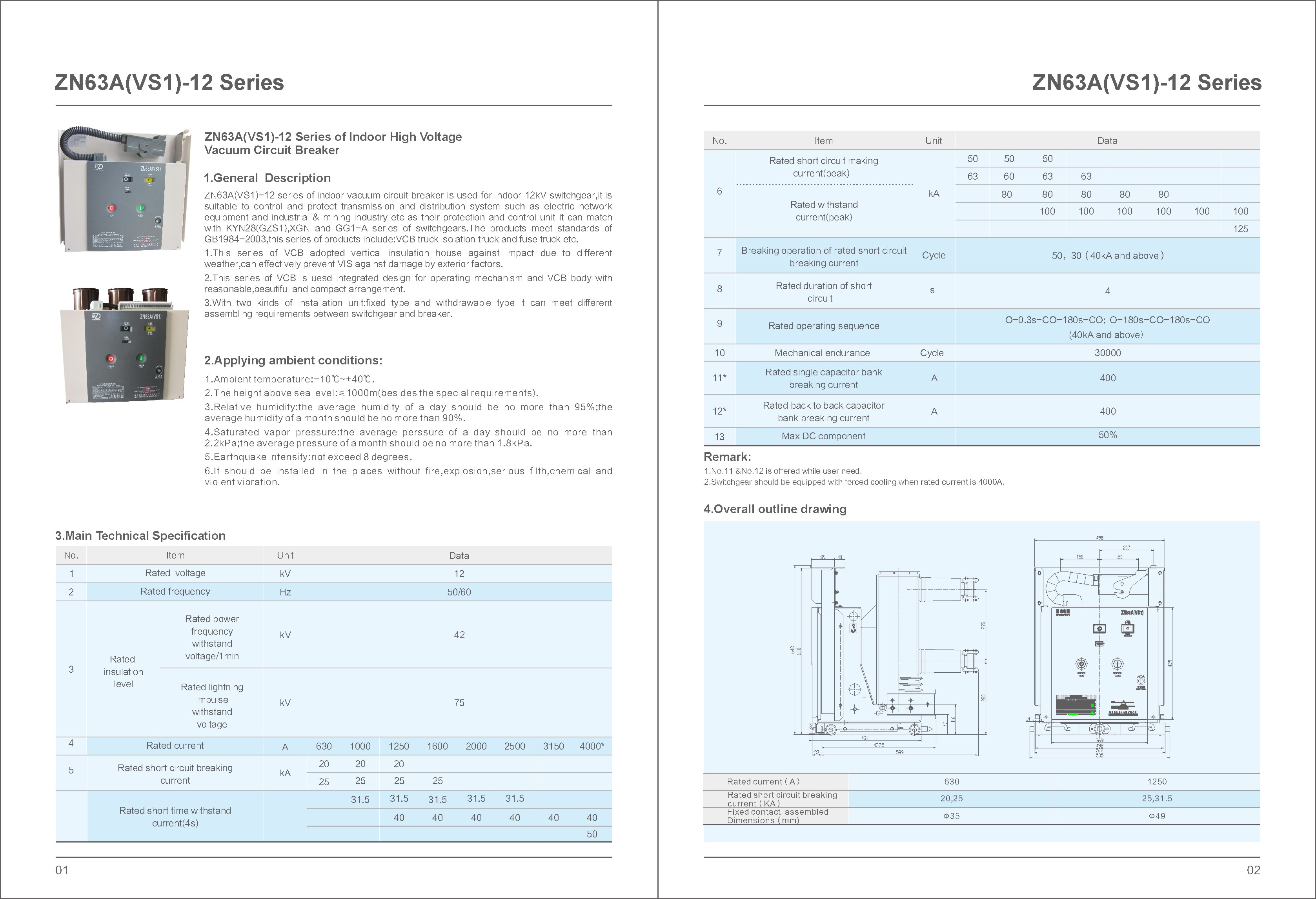 12kV Indoor VCB Technical Specification