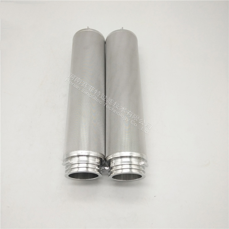 China sintered tube wholesale