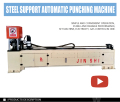 Handy Steel Support Punching Machine