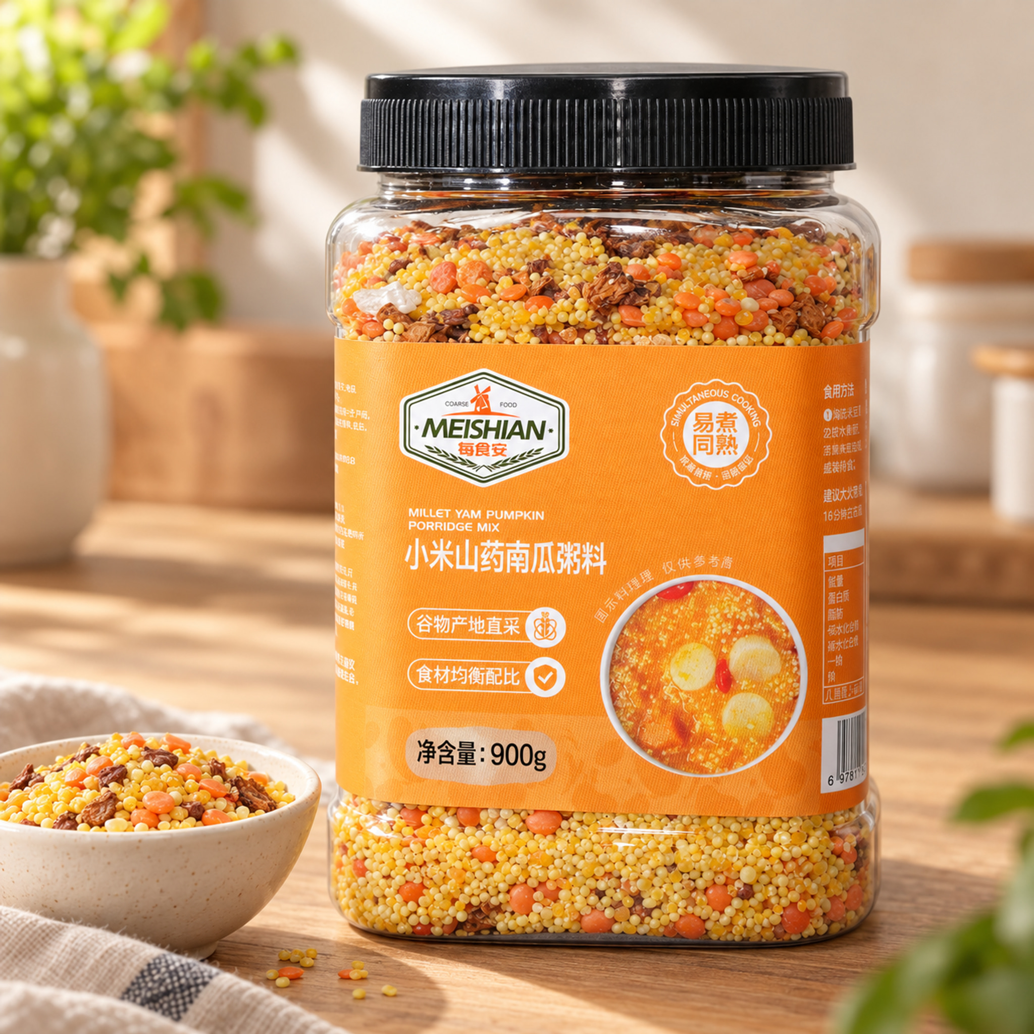 Millet Yam Pumpkin Porridge Mix 900g3