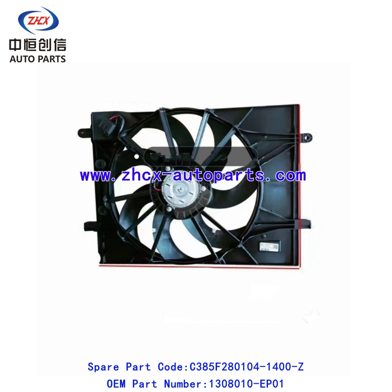 Taageere hiitarka hiitarka (korantada saafiga ah) Radiator fan (pure electric)