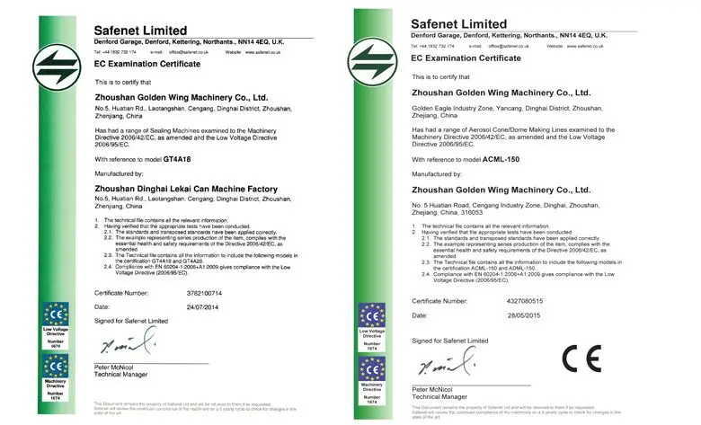 6認証 6-Certifications