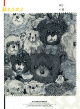 bear pattern artificial leather/synthetic leather for bag briefcase