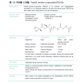 Poly DL-lactide-co-glycolide Pdlga Powder for Cosmetics