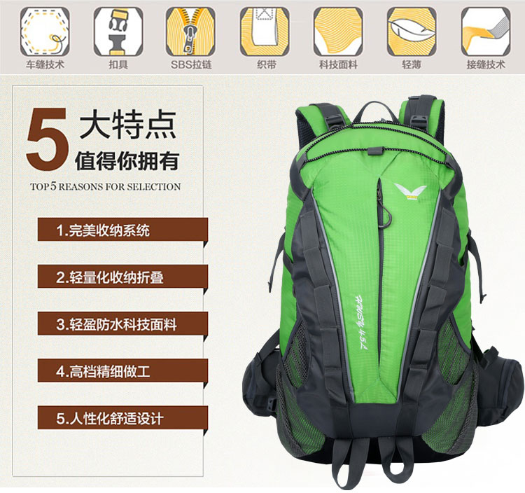 Outdoor backpack