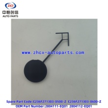 Rear bumper screw cover plate for Qiyuan A07