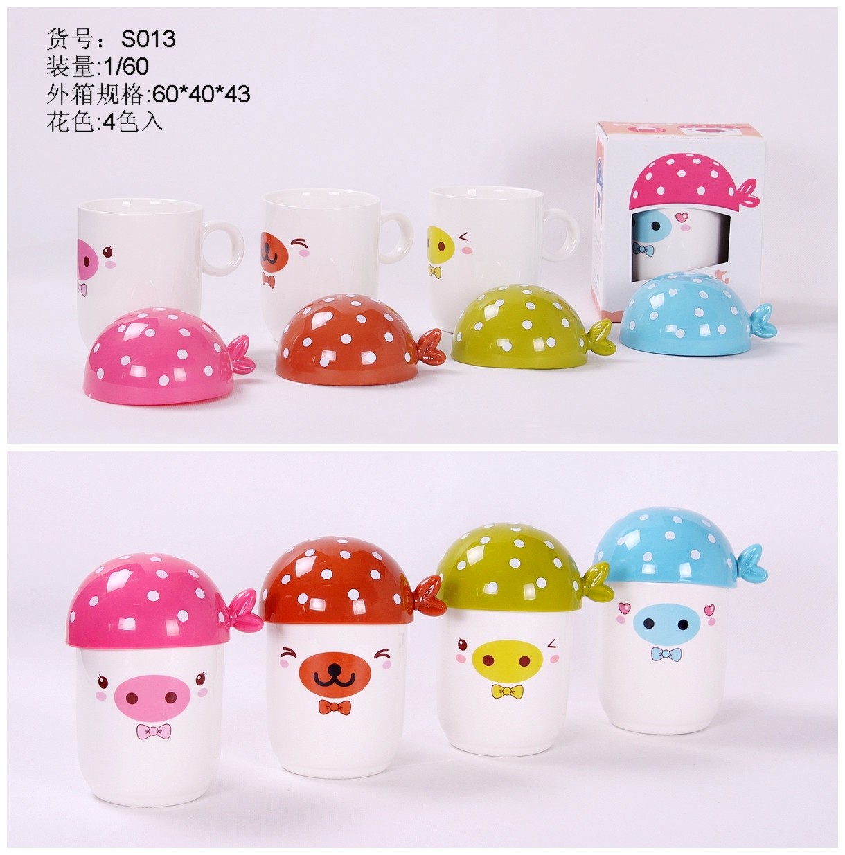 Cute Pig Coffee Mug