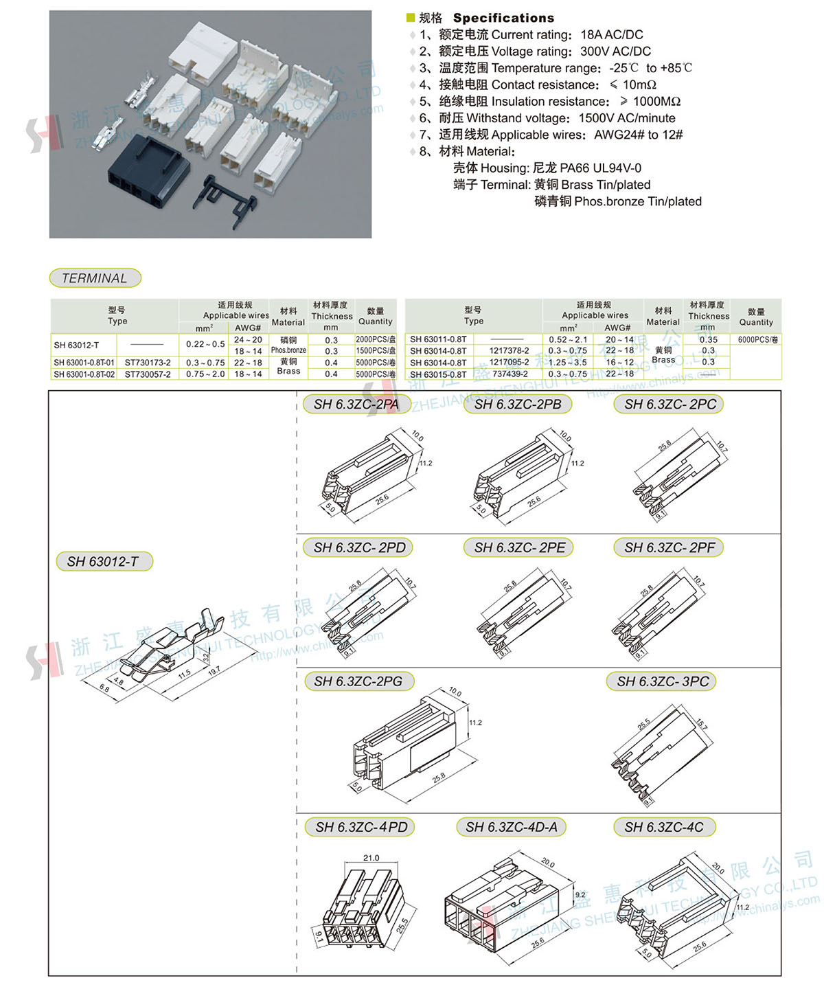 63ZC-2PNS--3P--4P--6P 63ZC-2PNS--3P--4P--6P