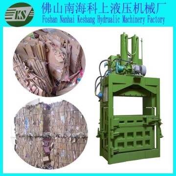 YJ-80 Cardboard baler horizontal baler automatic baler