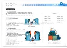 Steel drum production lineor steel drum making line or chemical drum making machine