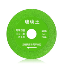 Multifunctional Cutting and Polishing Tool: Glass Cutter and Ceramic Disc for Angle Grinder