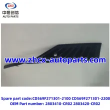 Fog lamp cover assembly for changan UNI-K