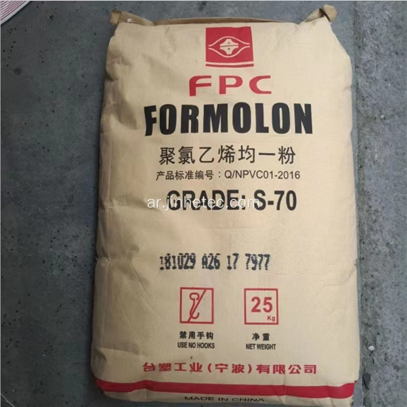Formosa PVC Resin SG3 K70 مقرها الإيثيلين