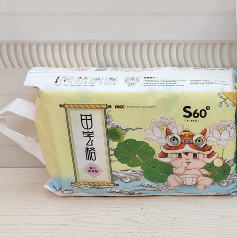 Wholesale baby diapers Soft Skin Organic Baby Bamboo Fiber Natural Disposable Baby Diaper