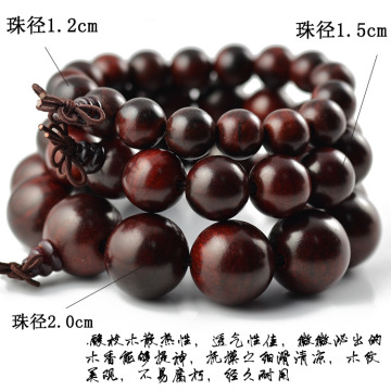 Rosewood Rosewood Bracelet 1.2-3.0CM Authentic rosewood Beads Bracelet