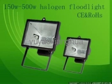 150w-500w   halogen floodlight  fixtures  IP44
