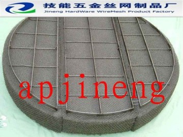 wire mesh demister comprises/ demister filter