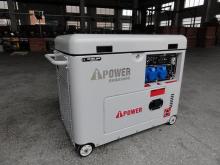 5KW SILENT TYPE DIESEL GENERATOR IPOWER
