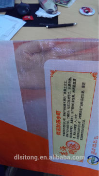 BOPP Laminated Woven Bag