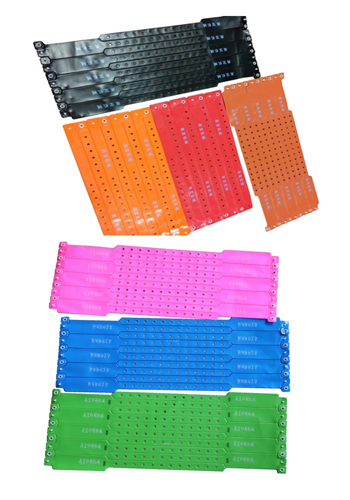 skrin-55 screen-55