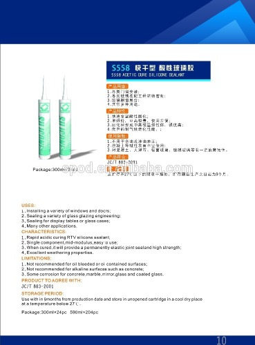 colored silicone,brown silicone sealant