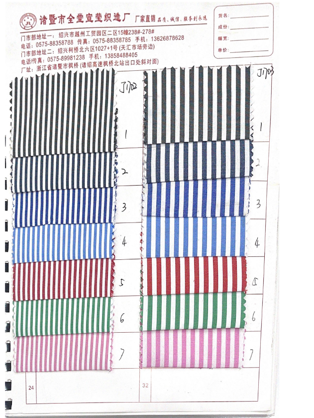 Polyester Stripe Series