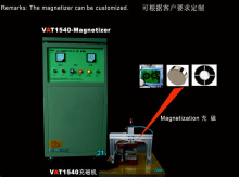 LOW-POWER lOUDSPEAKER MAGNETIZER