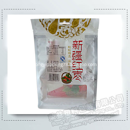 Stand up Food Packaing Bag