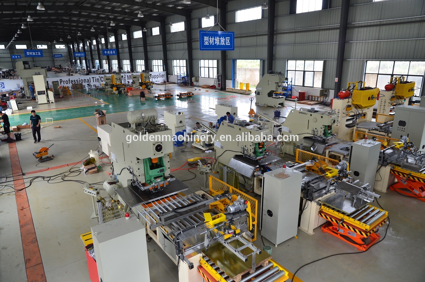 Aerosol can Cone/Dome Making Line/tin can making machine