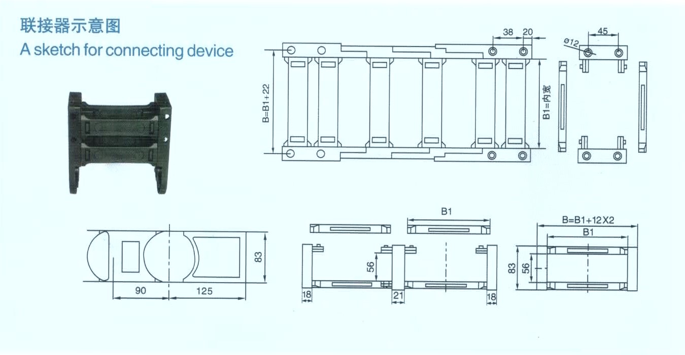 plastic drag chain