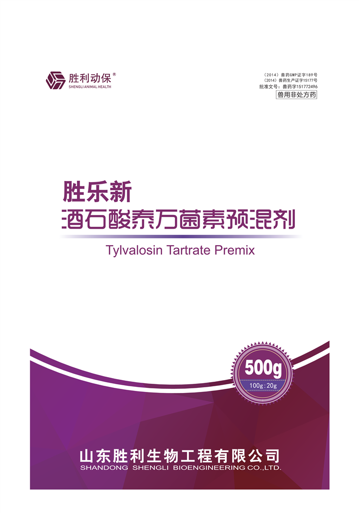 Tylvalosin tartrate premix antibyotik