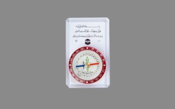 Oem Islamic Muslim Kaaba Direction Finder, Qibla Locator Compass