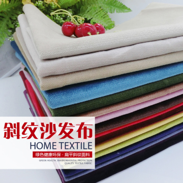 100% polyester knitted sofa fabrics