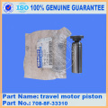 Travel motor piston 708-8F-33310 PC200-8 حفارة قطع الغيار كوماتسو