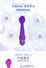 Flower Vibrator for Clitoral and G-Spot Stimulation