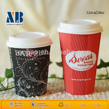 ripple wall paper cup